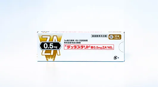 ジェネリックザガーロ（デュタステリド）