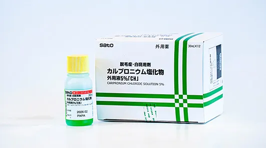 カルプロニウム塩化物外用液5%「CH」