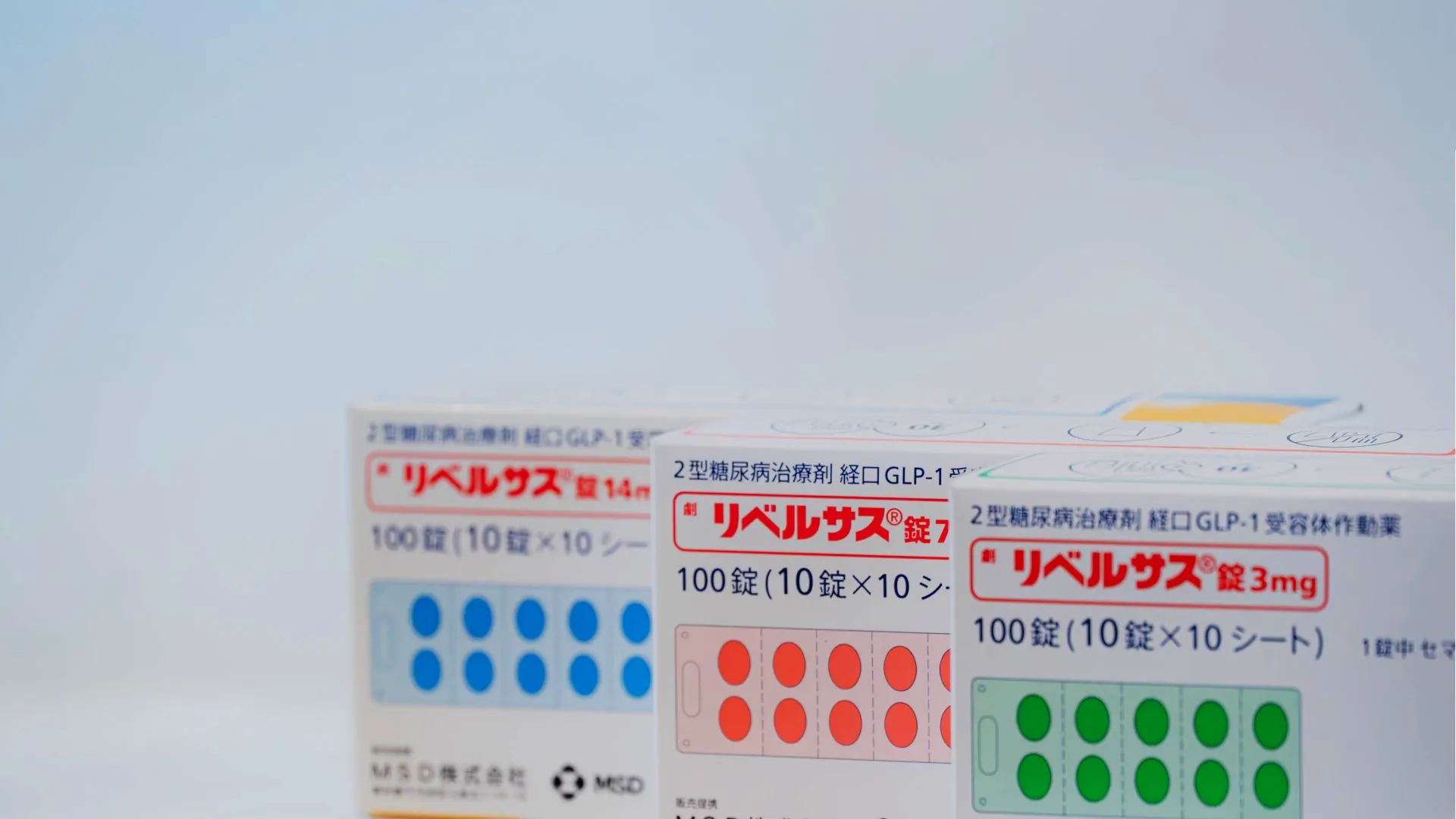 メディカルダイエット