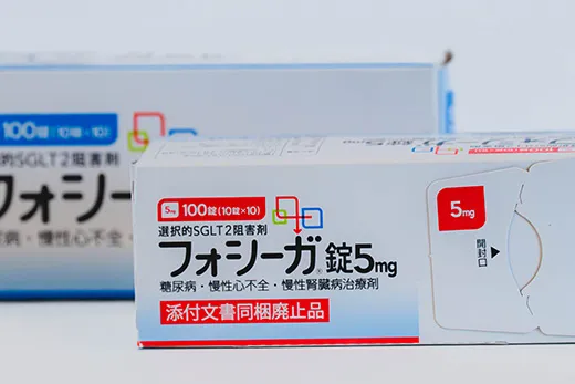 メディカルダイエット イメージ1