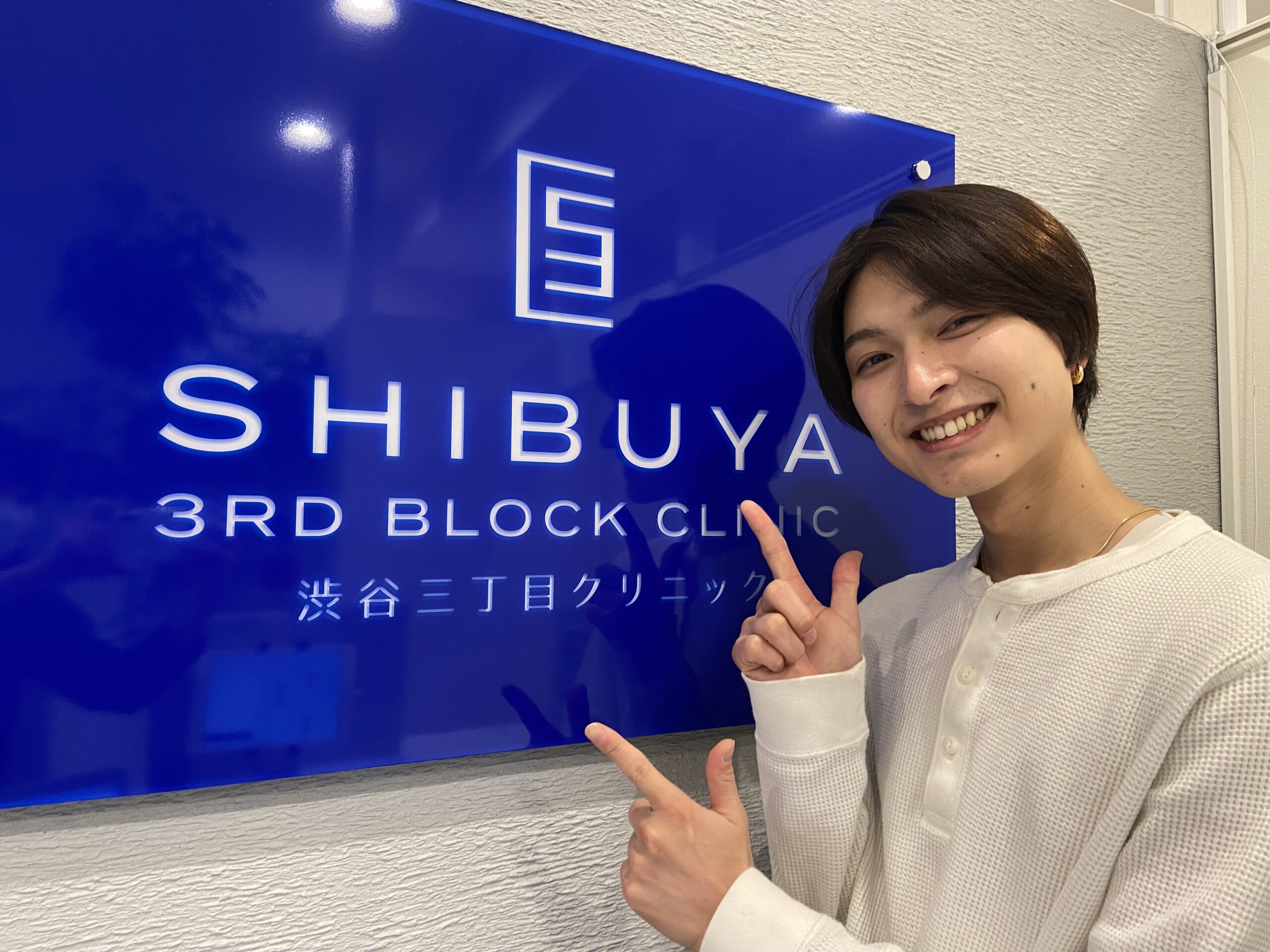 YouTube「真夜中の12時」の新納直様がご来院されました！