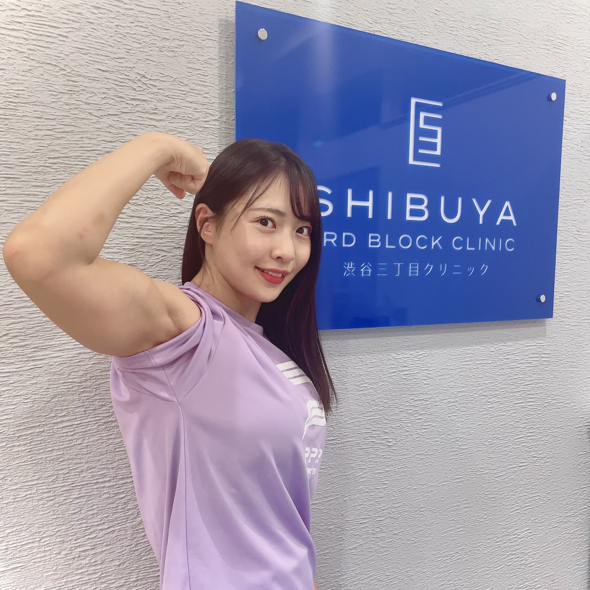 ちゃんよた様が来院されました！