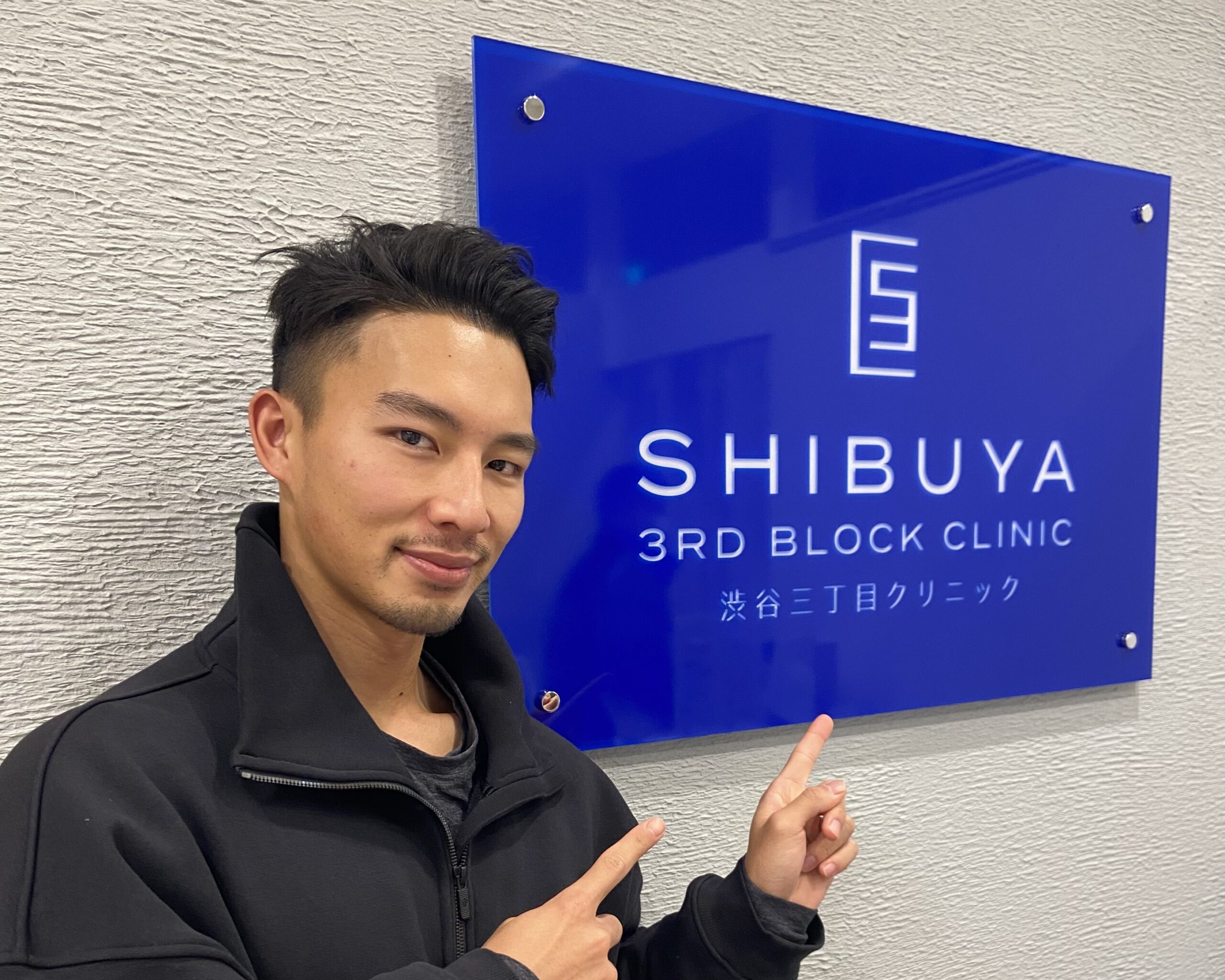 モデルの横山隆様がご来院されました！