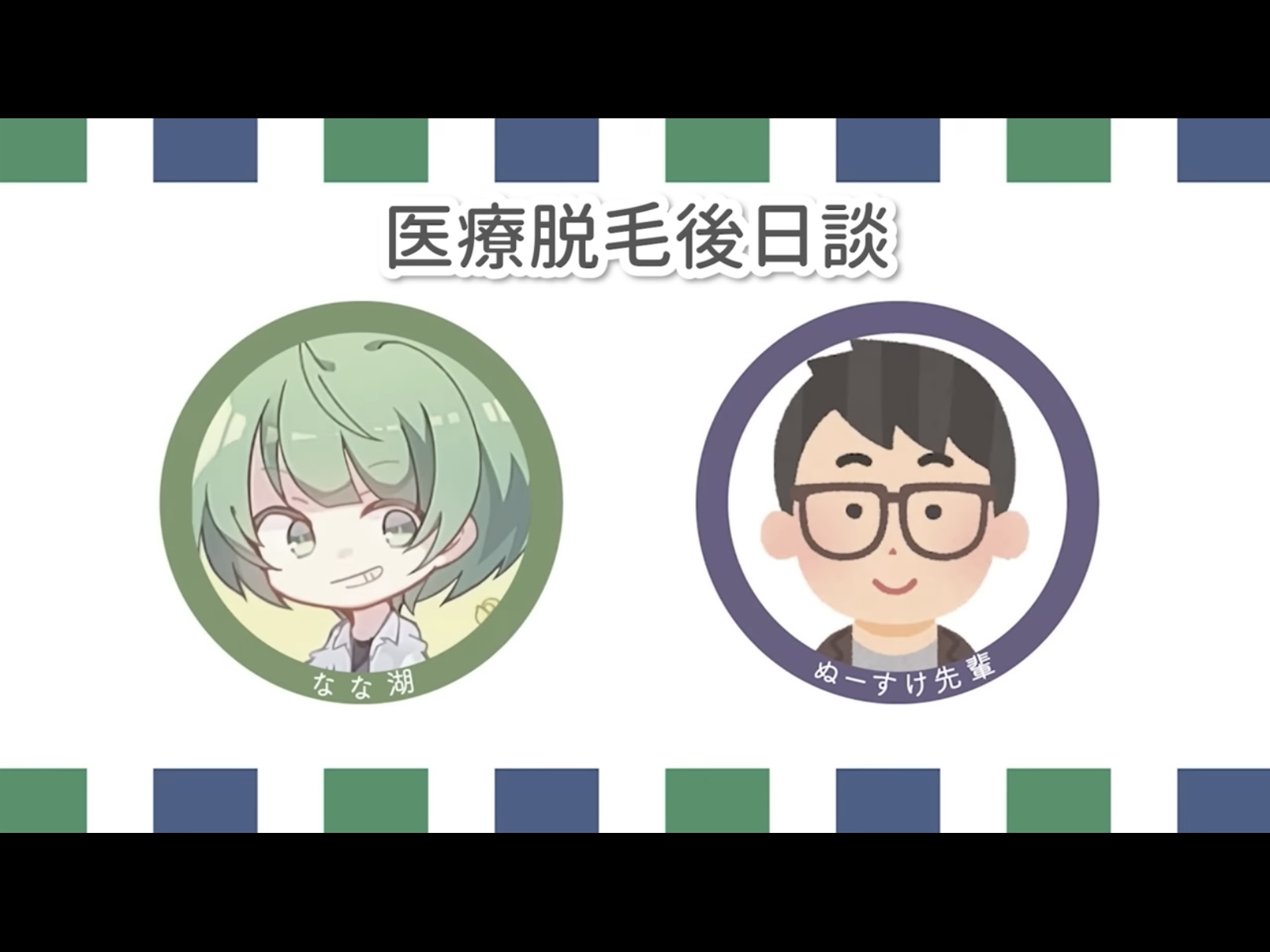 YouTube 自分はやってないのに人に勧めてくる奴【琵琶ちゃぷ】