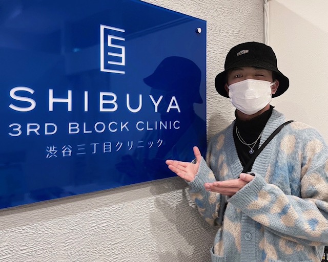 俳優の上地大星様がご来院です