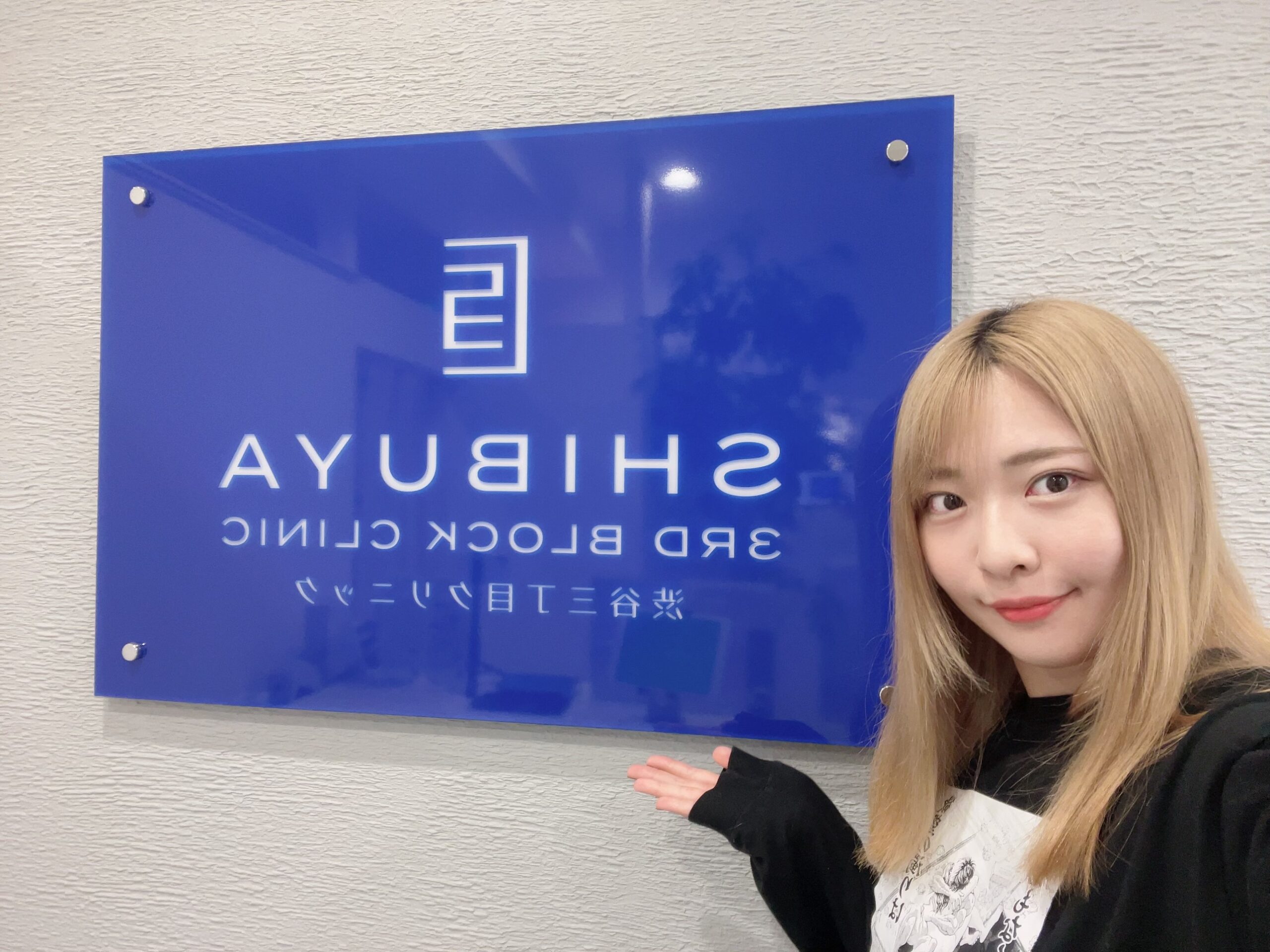 【セクシー女優・プロレスラー】ちゃんよた様ご来院です！！