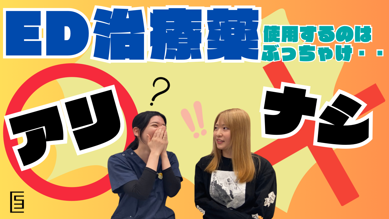 YouTube【ぶっちゃけトーク】セクシー女優のちゃんよたさんに質問攻めしちゃいました