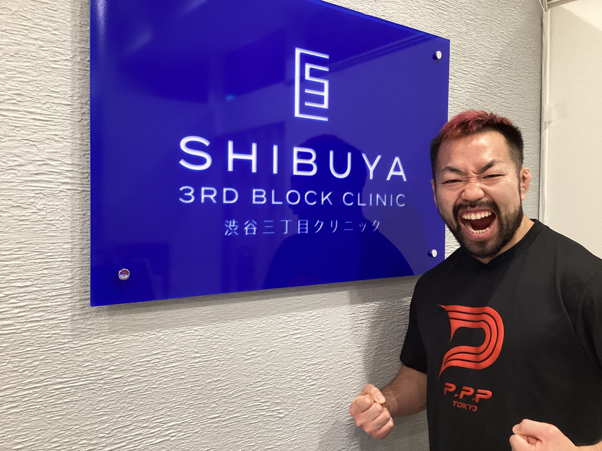 Breaking  Downで活躍！【胸毛ニキ】ことプロレスラーの八須拳太郎様がご来院しました！