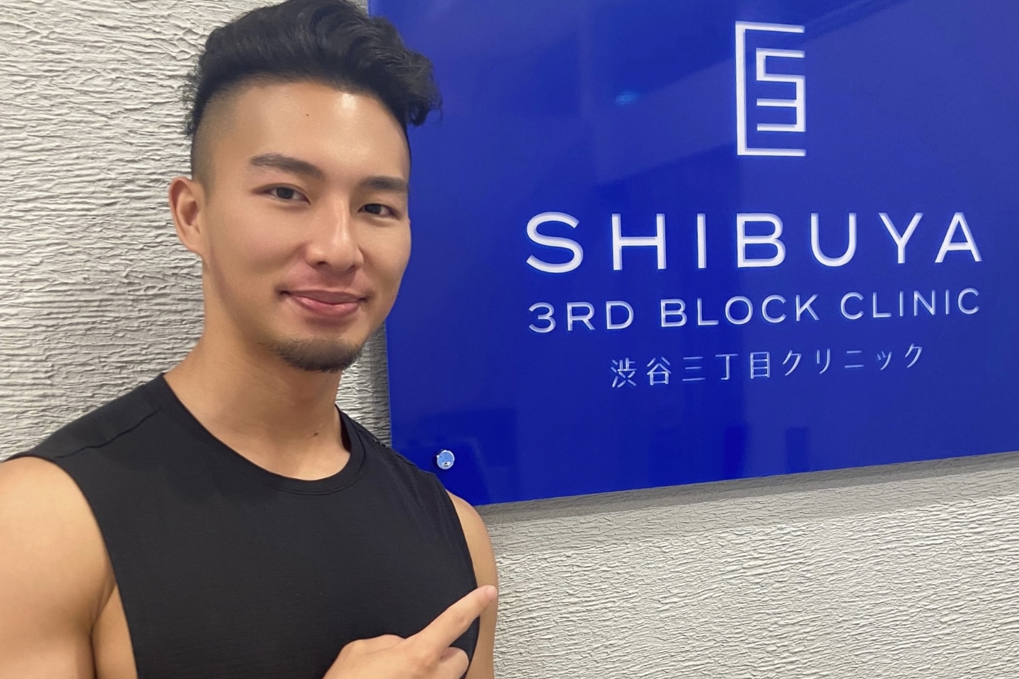 モデル 横山隆様がご来院です！