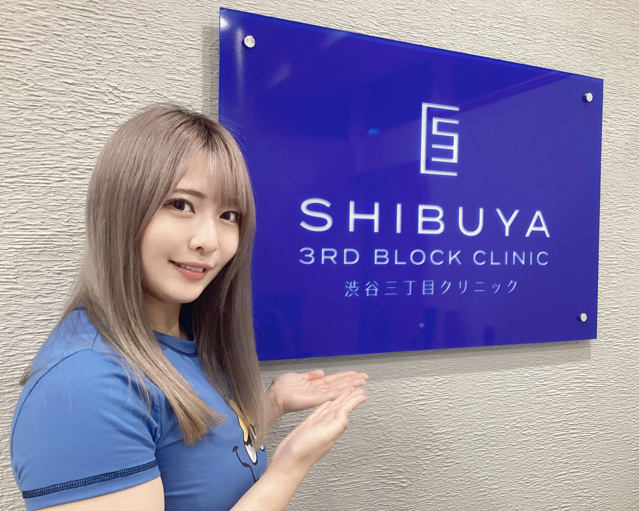 【ブレイキングダウン活躍】セクシー女優・プロレスラー ちゃんよた様ご来院です！！！