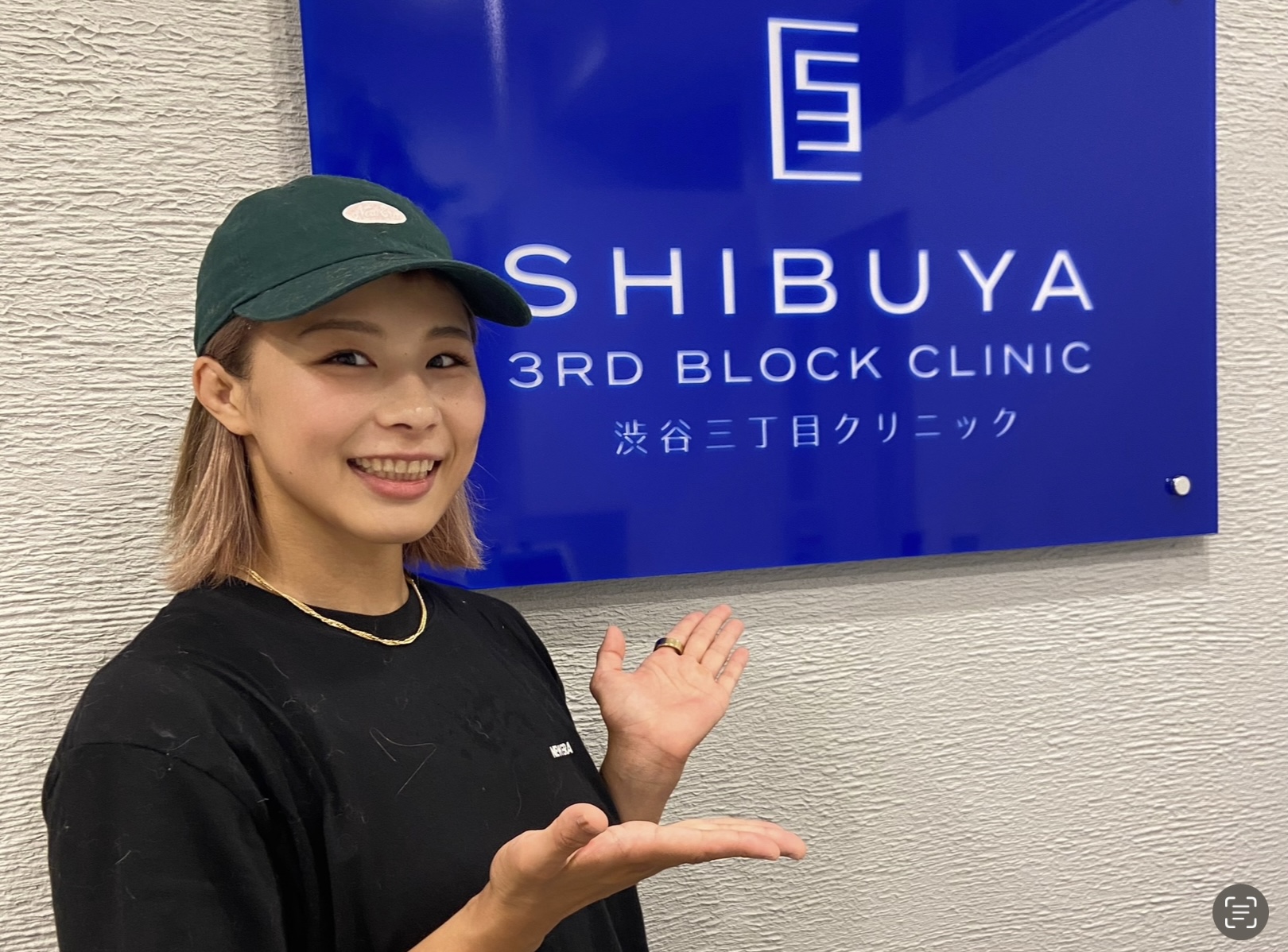 格闘家の三浦彩佳様がご来院されました！