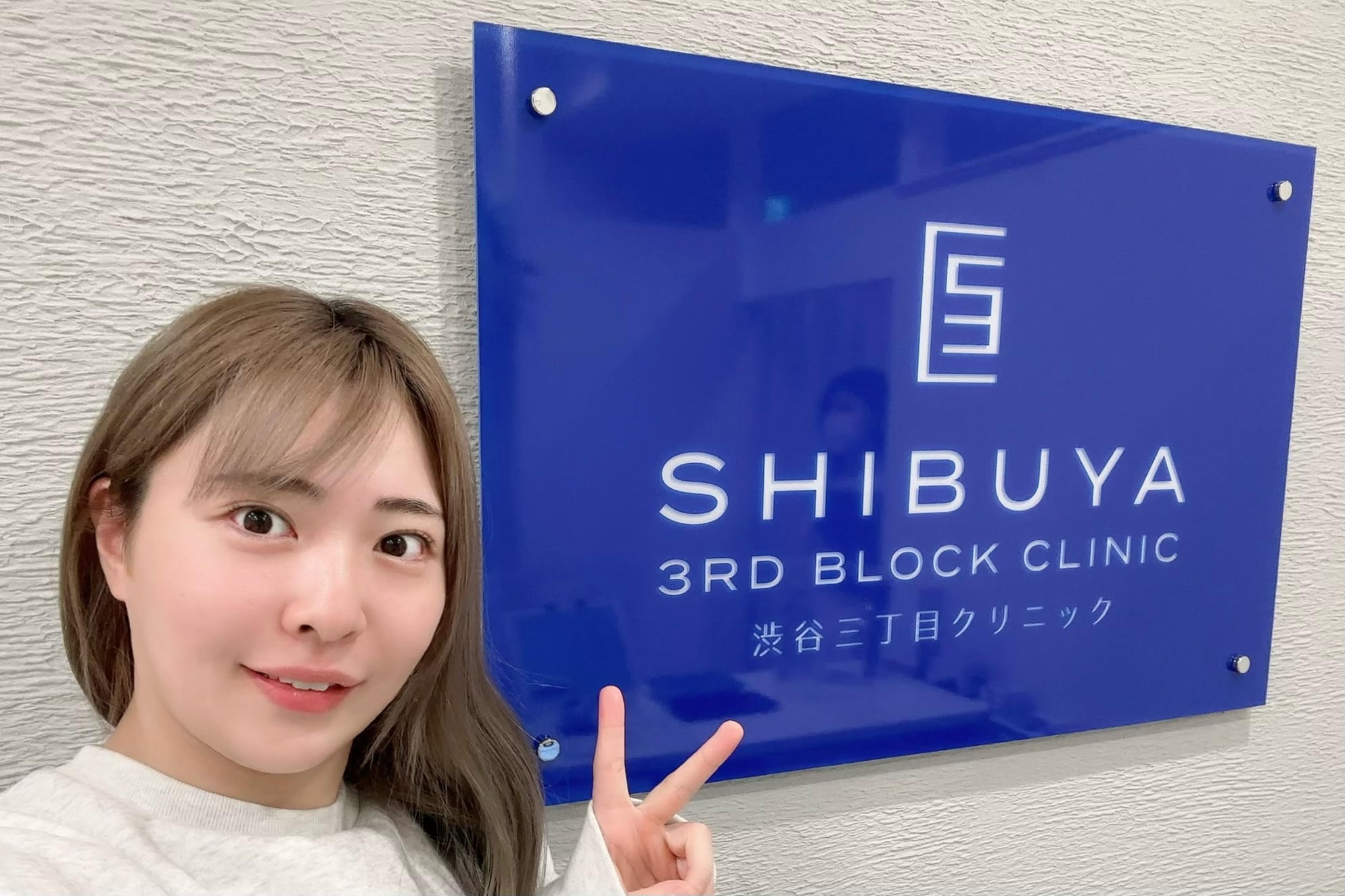 女優・プロレスラーとしてご活躍されている ちゃんよた様がご来院です！