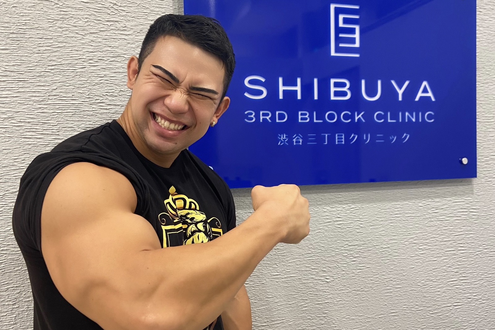 【日本一の大胸筋】つかけん様がご来院されました！