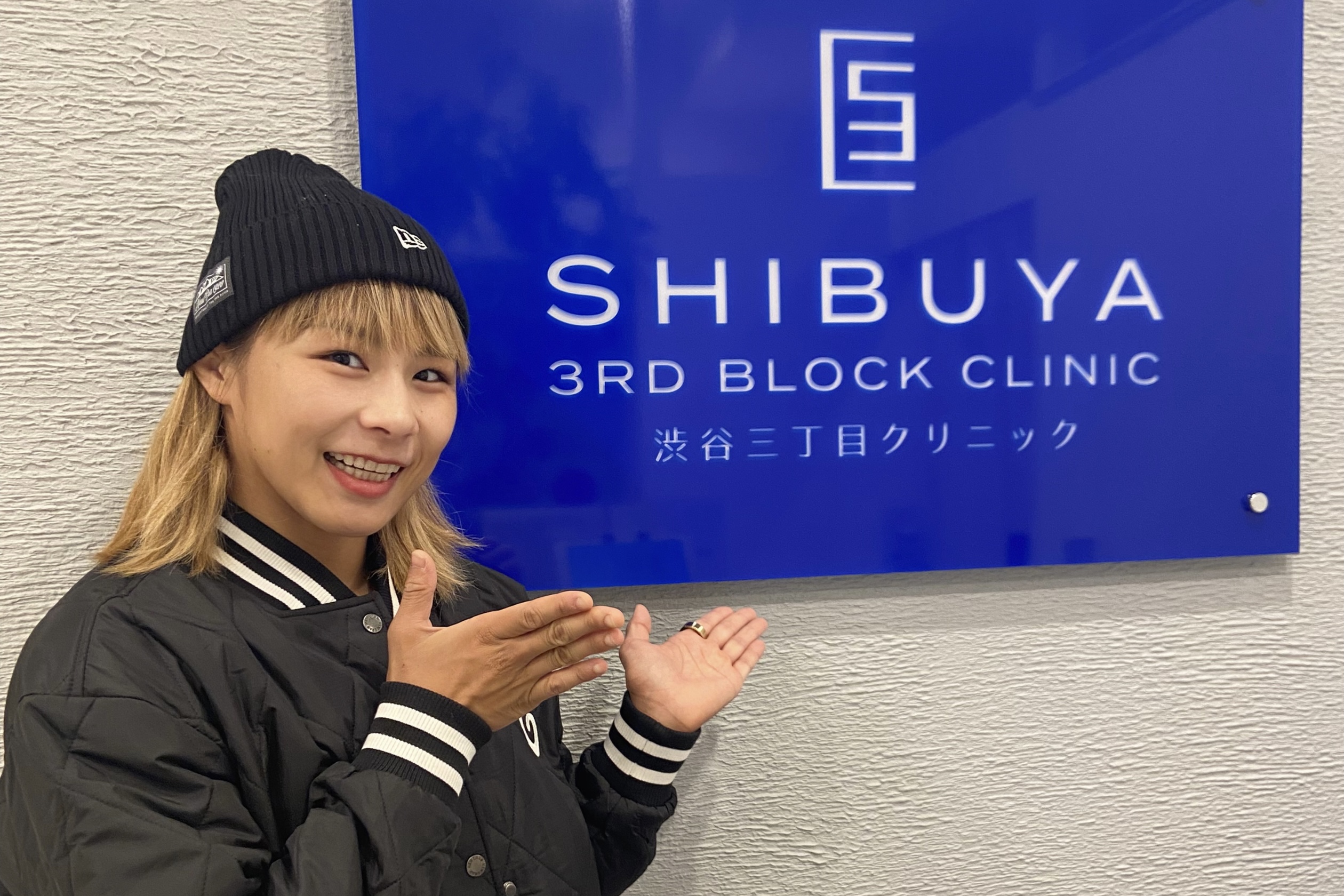格闘家の三浦彩佳様がご来院です！！！