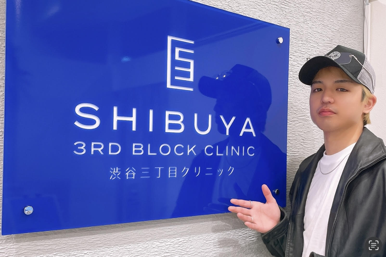 俳優の上地大星様が医療脱毛でのご来院です！