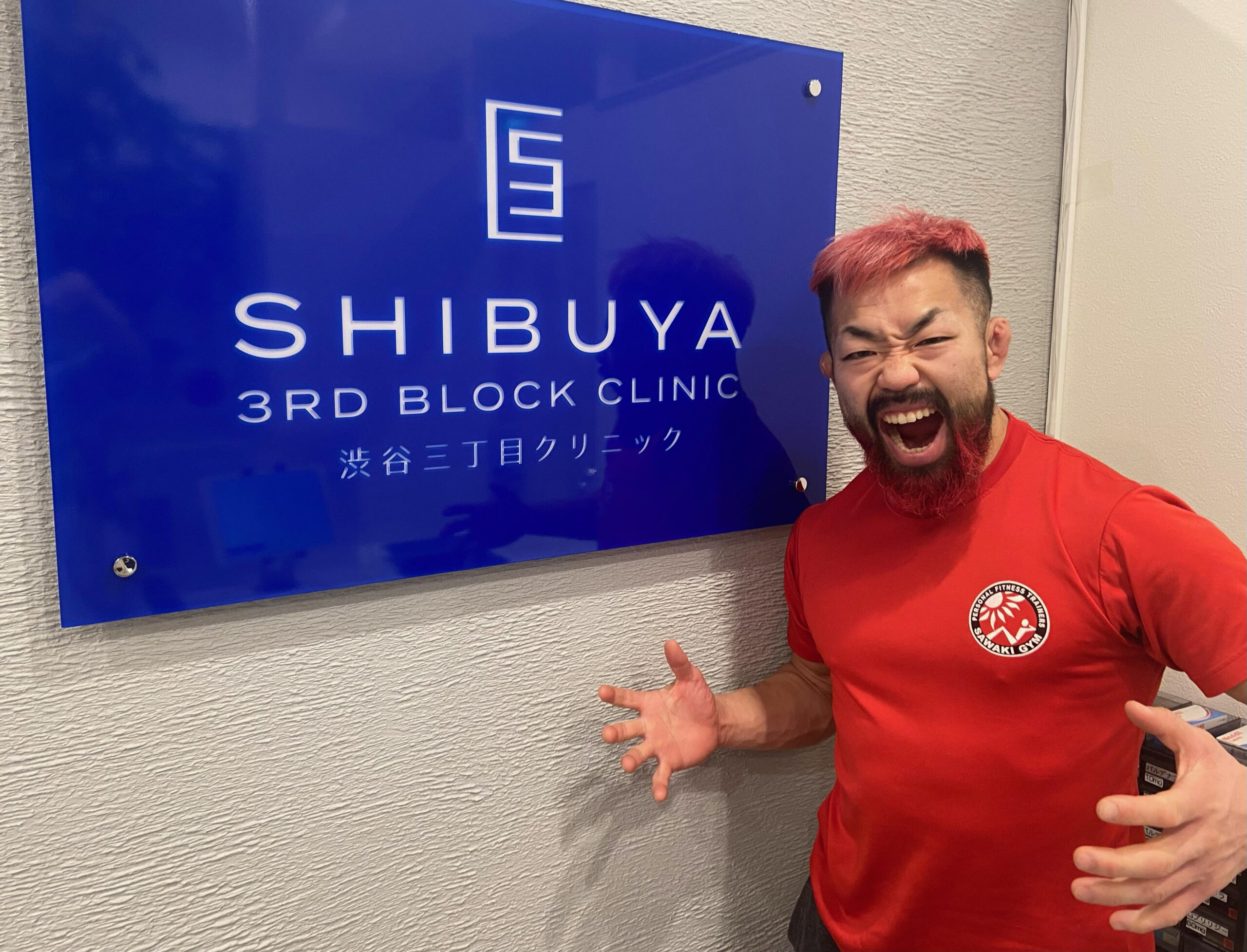 【AGA治療】胸毛ニキこと八須拳太郎様がご来院です！