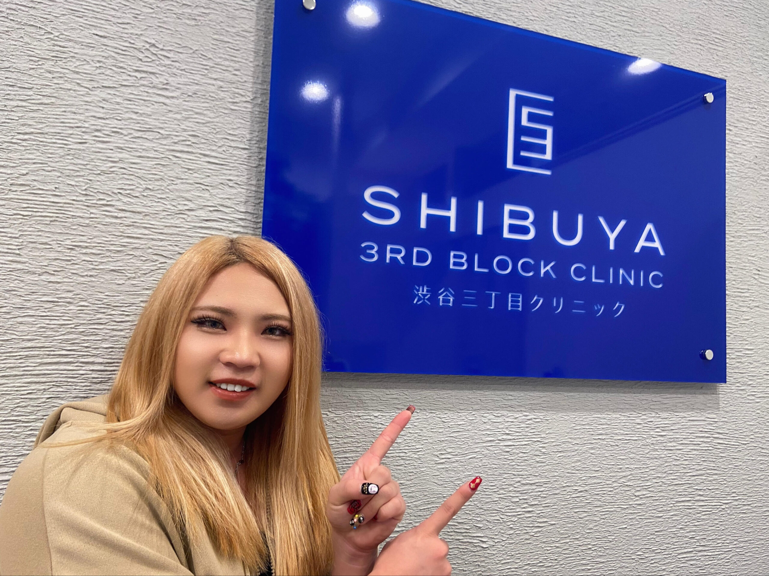 さくら様がご来院されました！