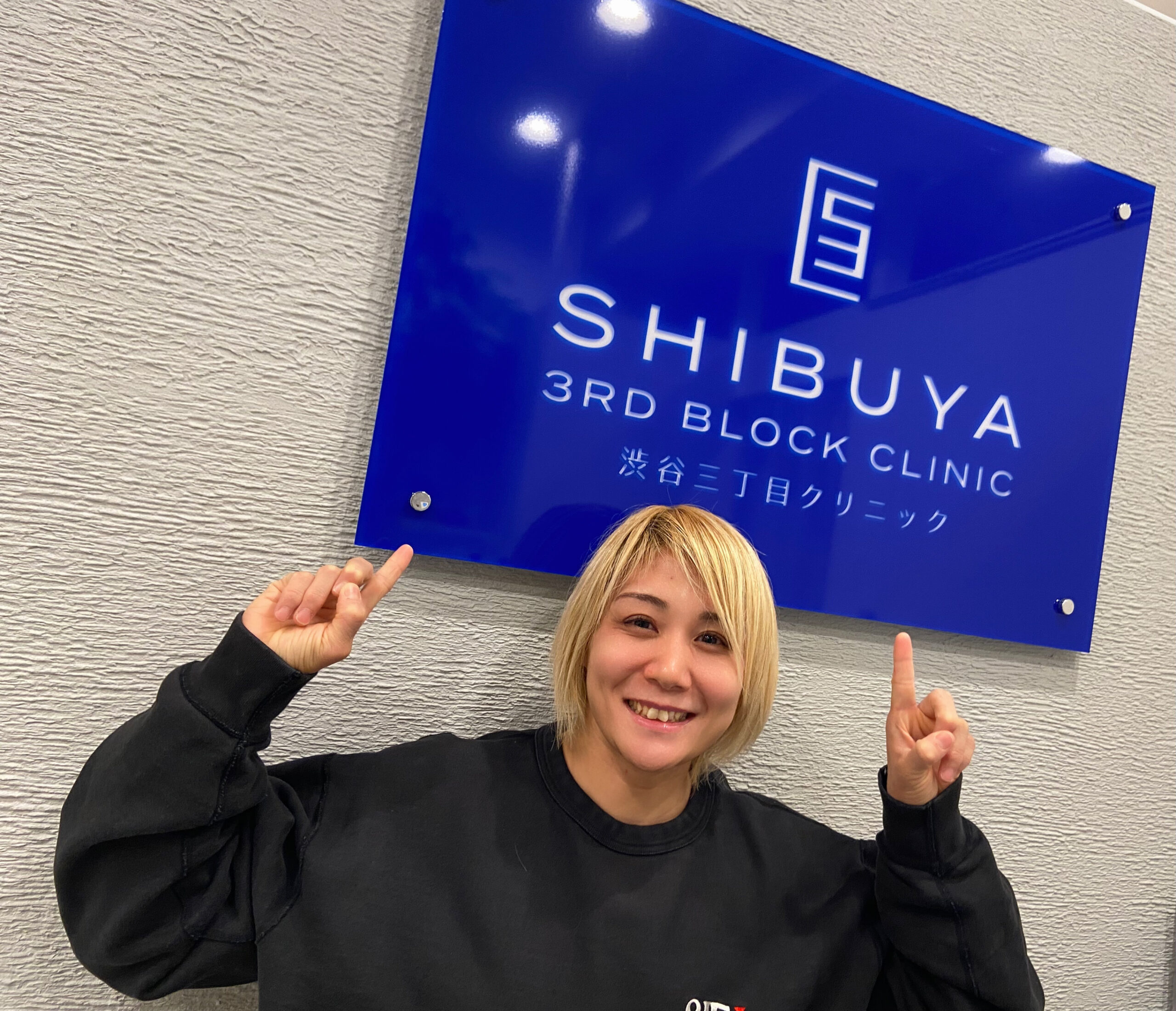 総合格闘家の渡辺華奈様が医療脱毛でご来院です！