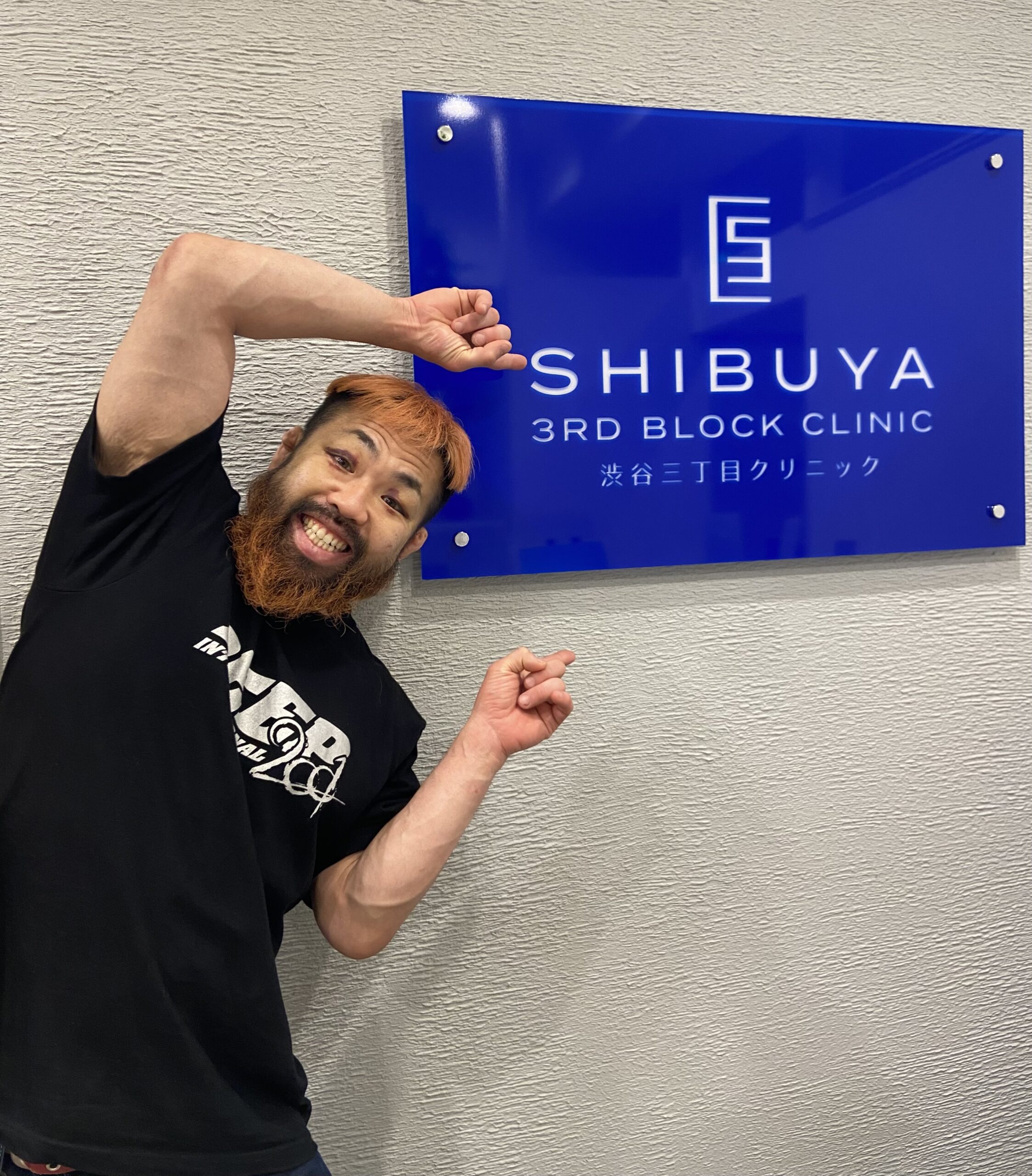 【胸毛ニキ】八須拳太郎様ご来院です！